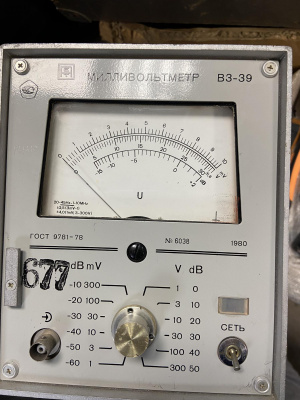 Скупка вольтметр в3-39 дорого в Нальчике